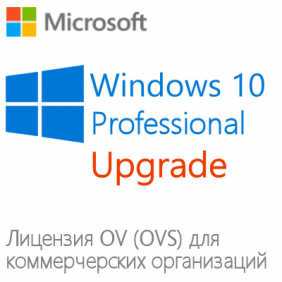 Корпоративная лицензия Microsoft Windows 10 Professional Upgrade [FQC-10361]