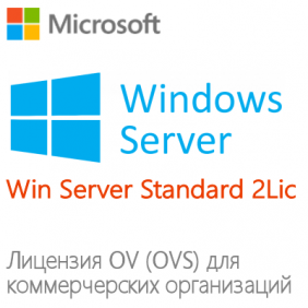 Корпоративная лицензия Microsoft WinSvrSTDCore SNGL LicSAPk OLV 2Lic NL 3Y AqY1 AP CoreLic [9EM-00517]