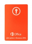 Лицензия Microsoft Office 2016 Home and Business PKC [T5D-02292]