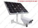 Солнечная батарея для систем видеонаблюдения TopSolar AP-TYN-60W-40AH